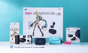 森海塞尔推出“牛仔蓝”momentum 真无线4代天猫特别款初音未来定制礼盒